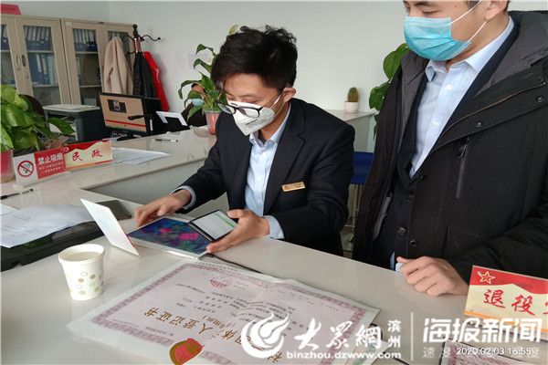 中捷资源：广州农商银行转让所持公司8.84%股份