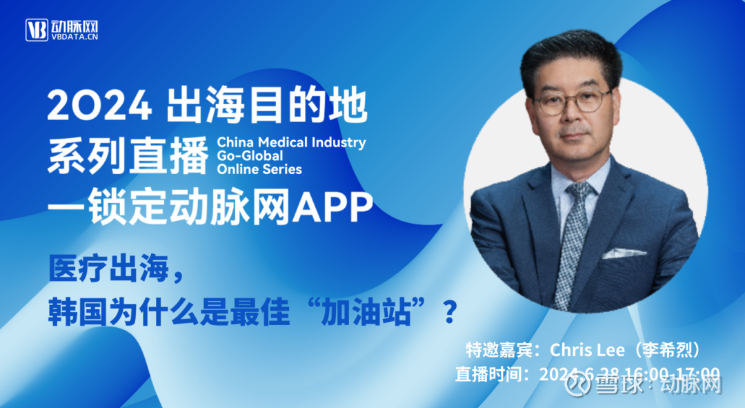 稳健医疗：已积极布局线上平台与新媒体营销