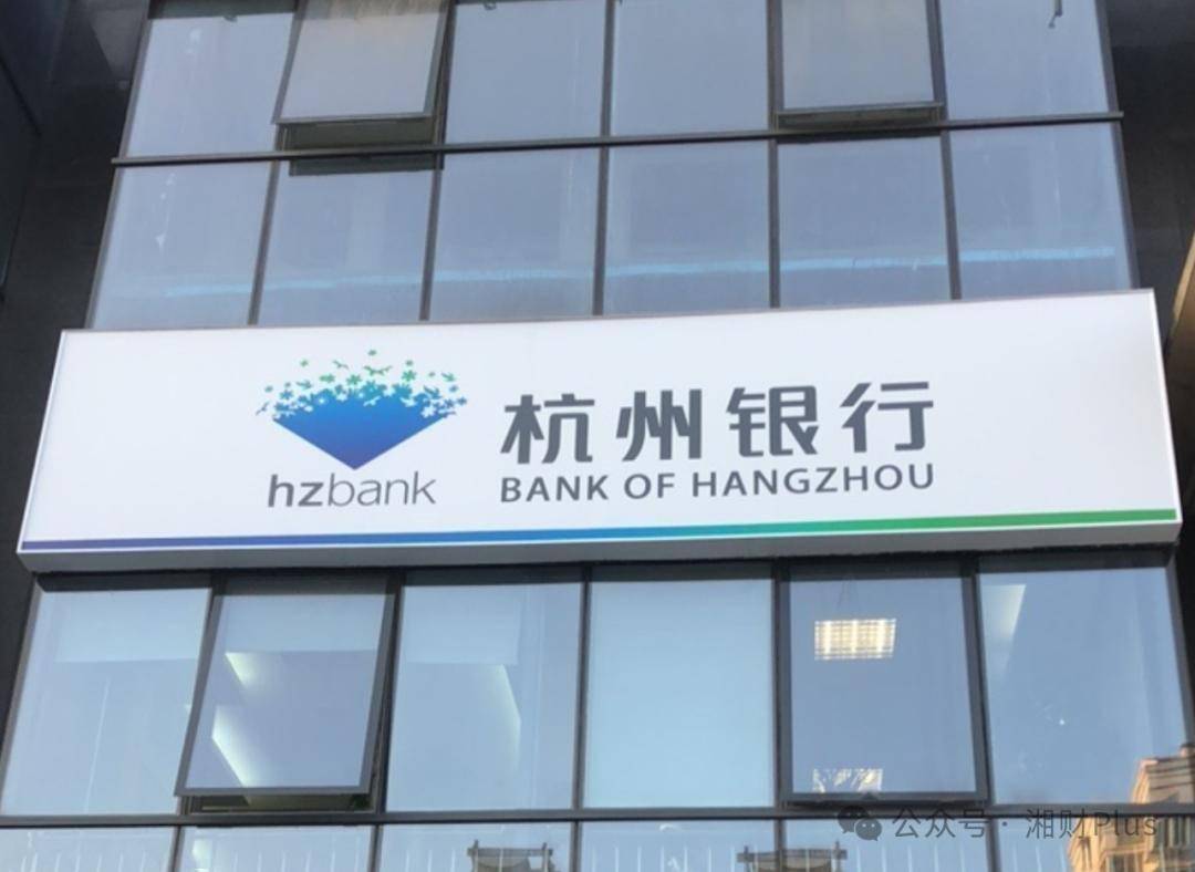 泰康养老保险增资至110亿元；张精科拟升任杭州银行行长|金融早参