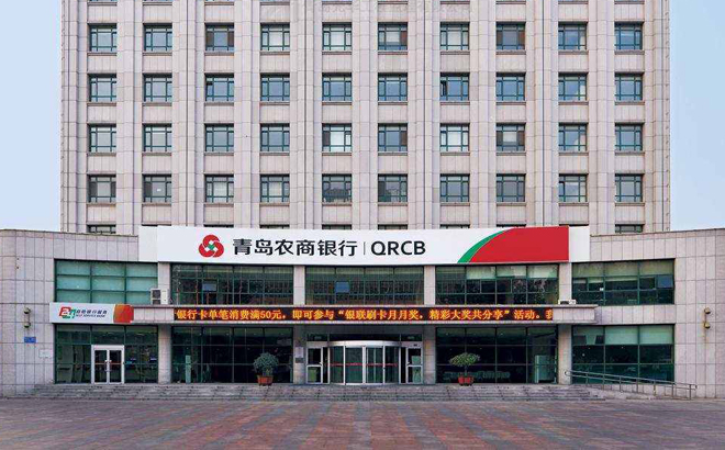 青农商行新掌门落定 78年生梁衍波或成最年轻上市银行董事长