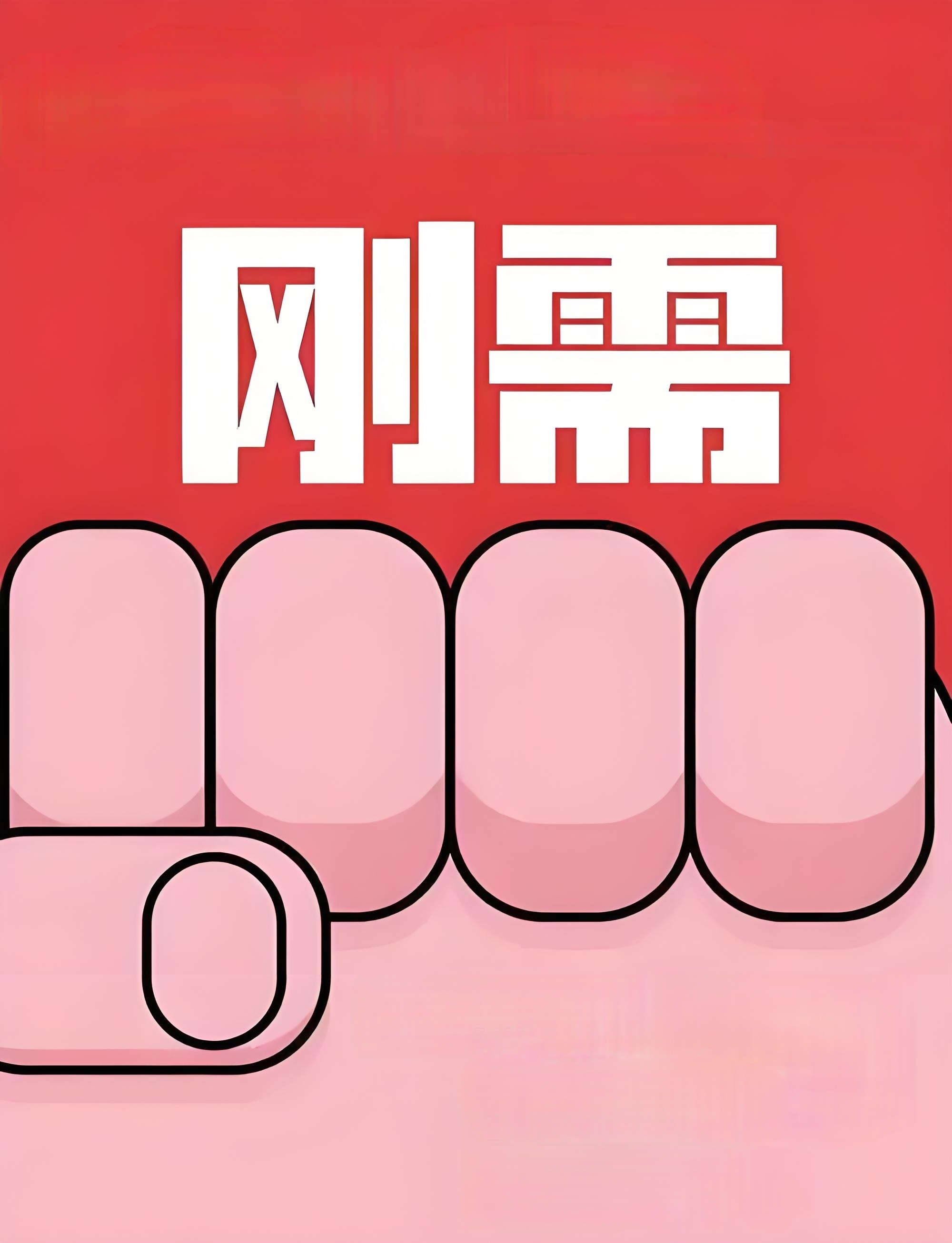 三部门：延续实施支持居民换购住房有关个人所得税政策；绿城管理控股拟采纳2025年股份激励计划 | 房产早参