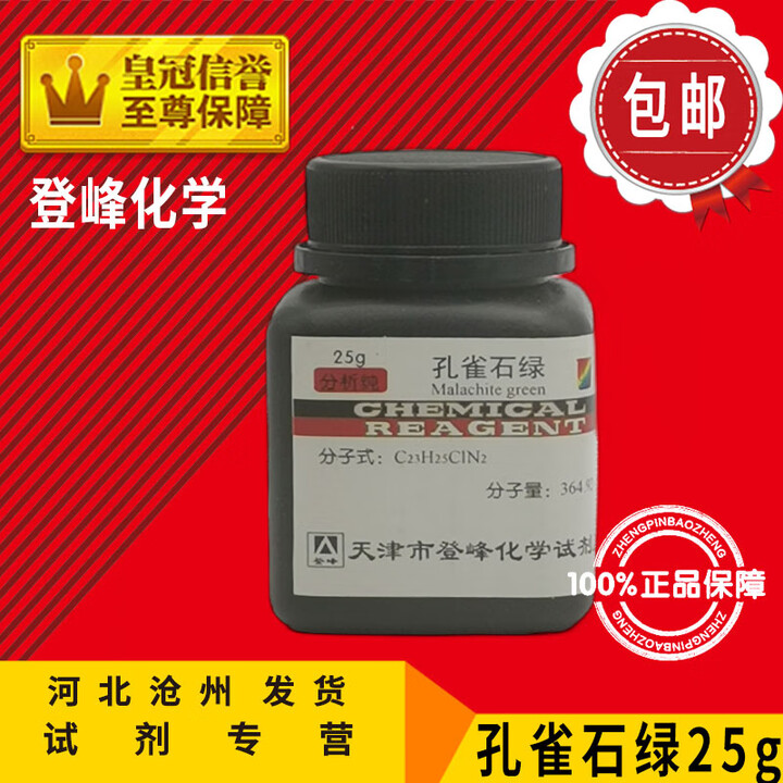 福华化学：绿色赋能 链动未来