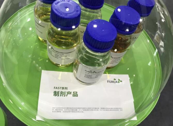 福华化学：绿色赋能 链动未来