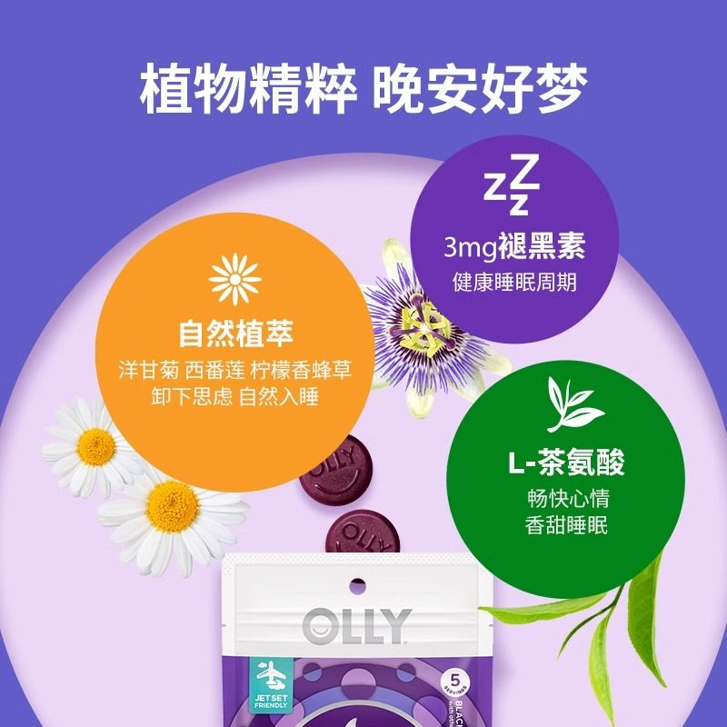 关注儿童睡眠需求 曼乐静®褪黑素颗粒在阿里健康首发
