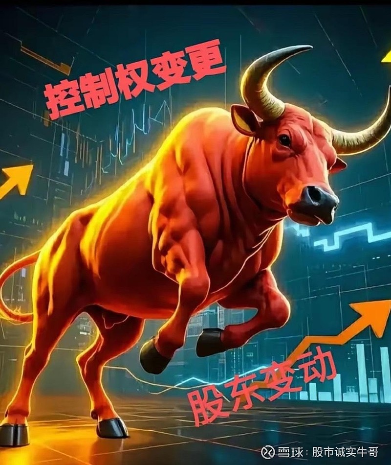 玉禾田：控股股东拟询价转让公司5%股份