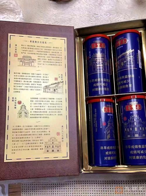 利群股份1月15日龙虎榜数据