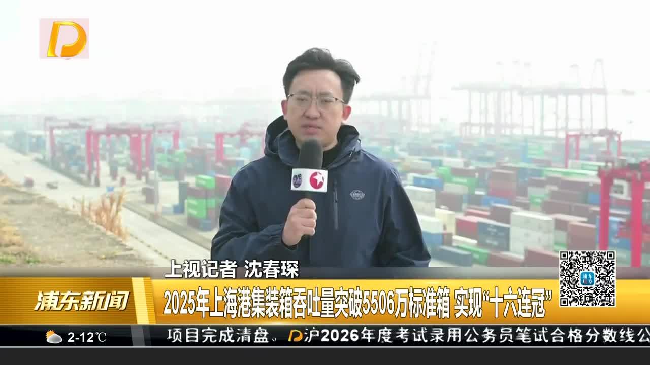 科伦坡港2025年创下829万标准箱的历史新高