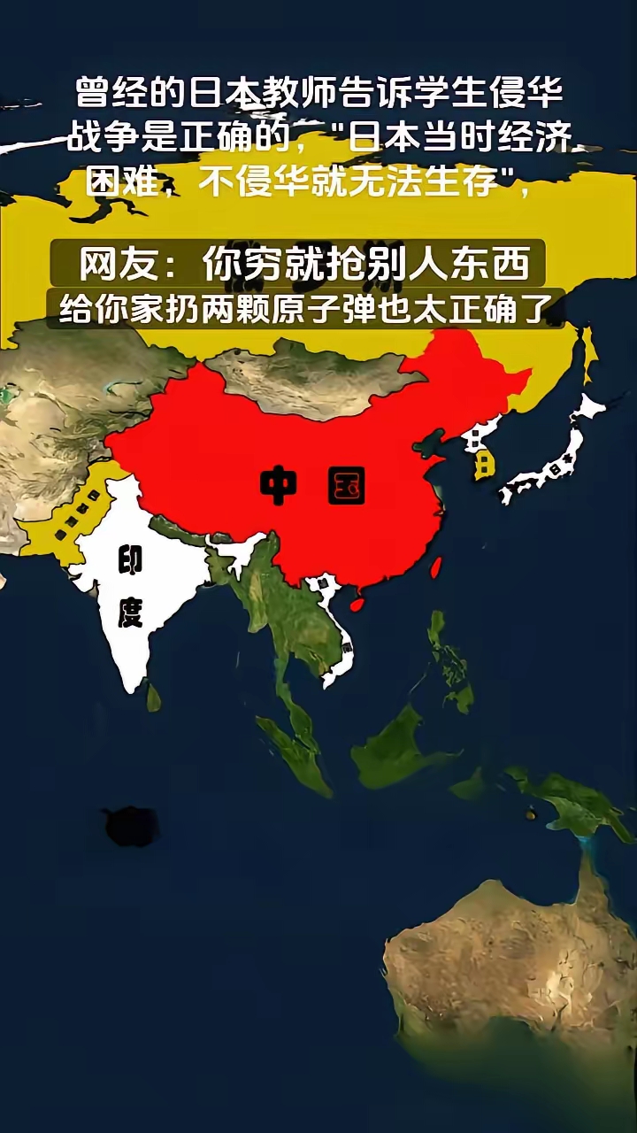 国防部：日本军国主义野心一旦失控将给日本人民带来毁灭性灾难