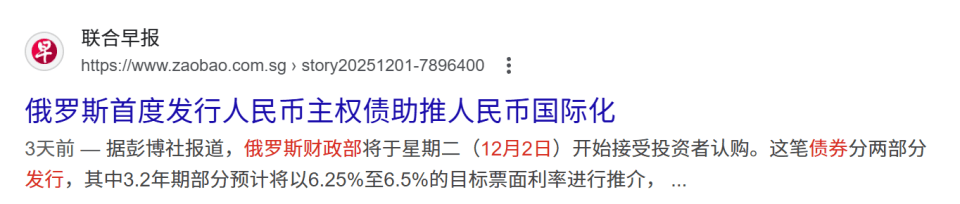 第一创业总裁王芳：科创债扩容、债券市场国际化将成新趋势