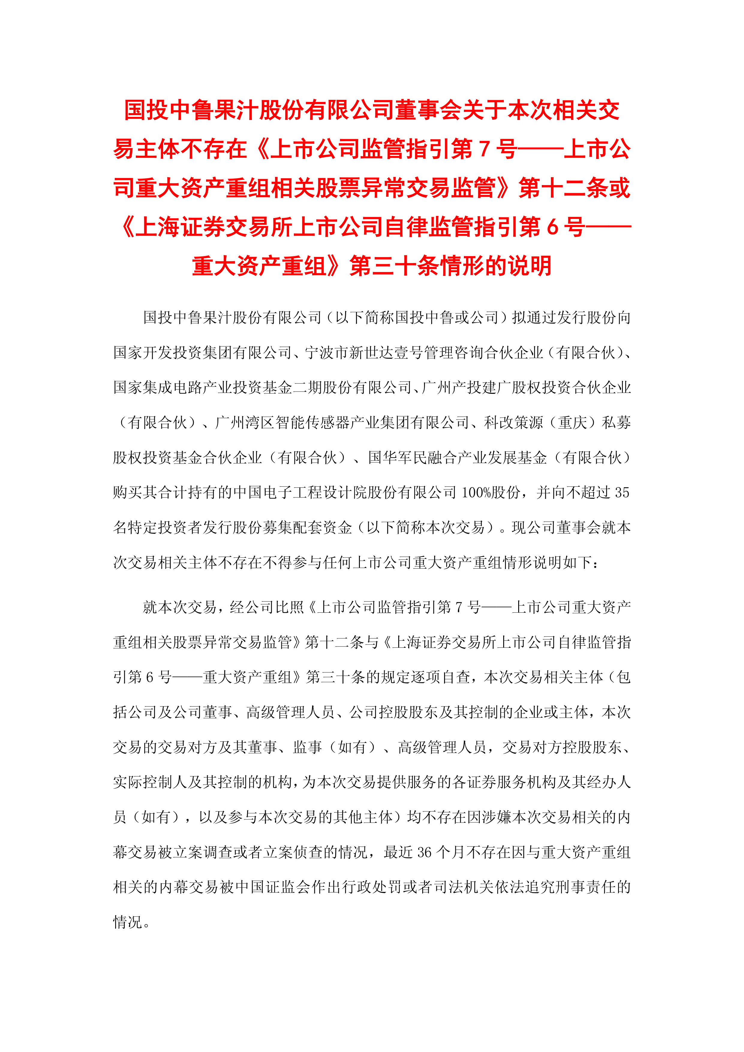 一揽子货币金融政策出台，债市或酝酿新机遇？ | 债市日报01.16