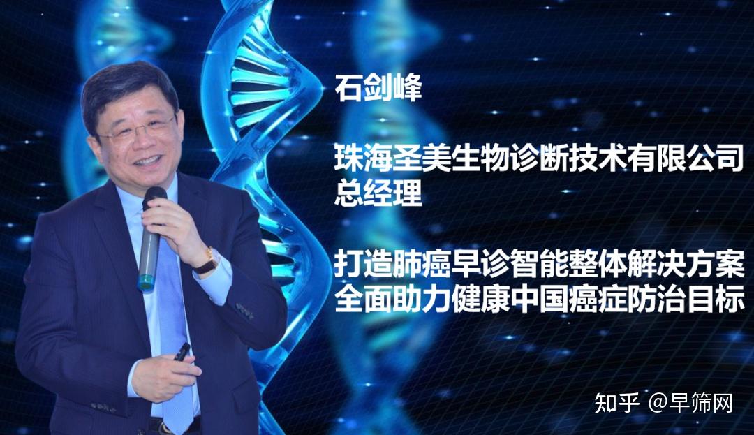 我国新型肺癌早诊试剂盒获批上市