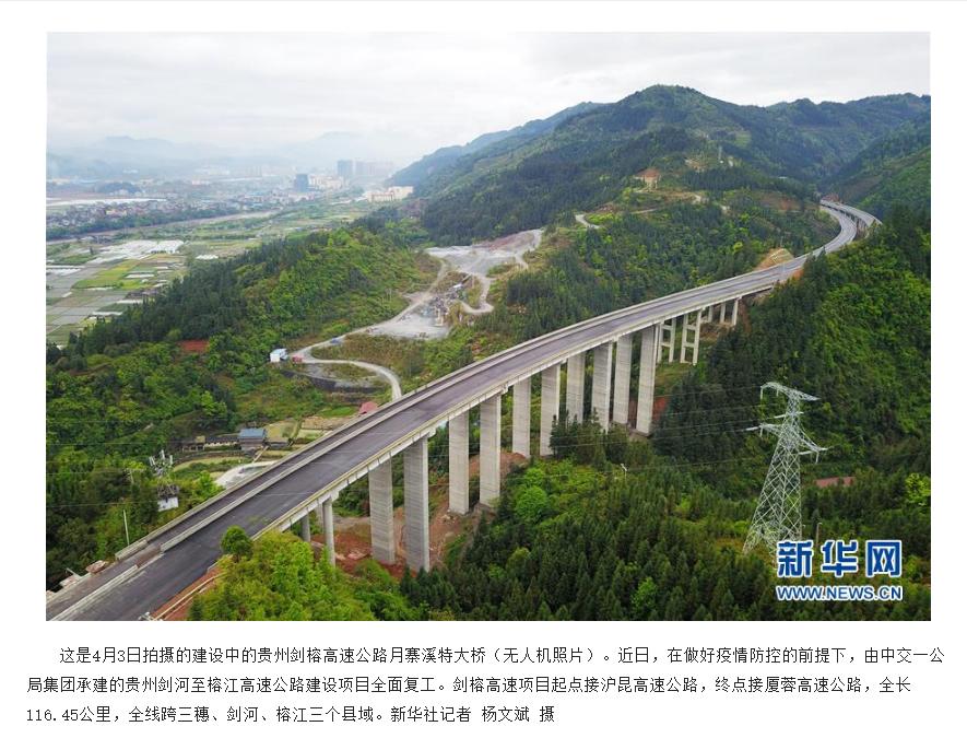 中交建承诺再投3亿美元 推进科伦坡港口城二期建设