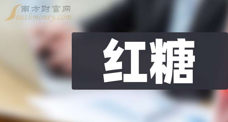 国药现代业绩快报：2025年净利润9.44亿元 同比下降12.85%