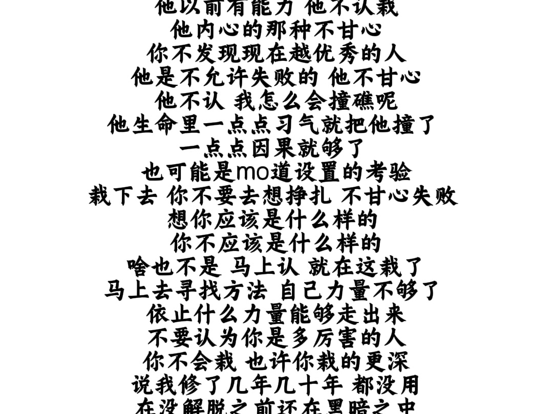 心理学上有个词叫：情感耐受（为什么你越懂事，越没有人拿你当回事）