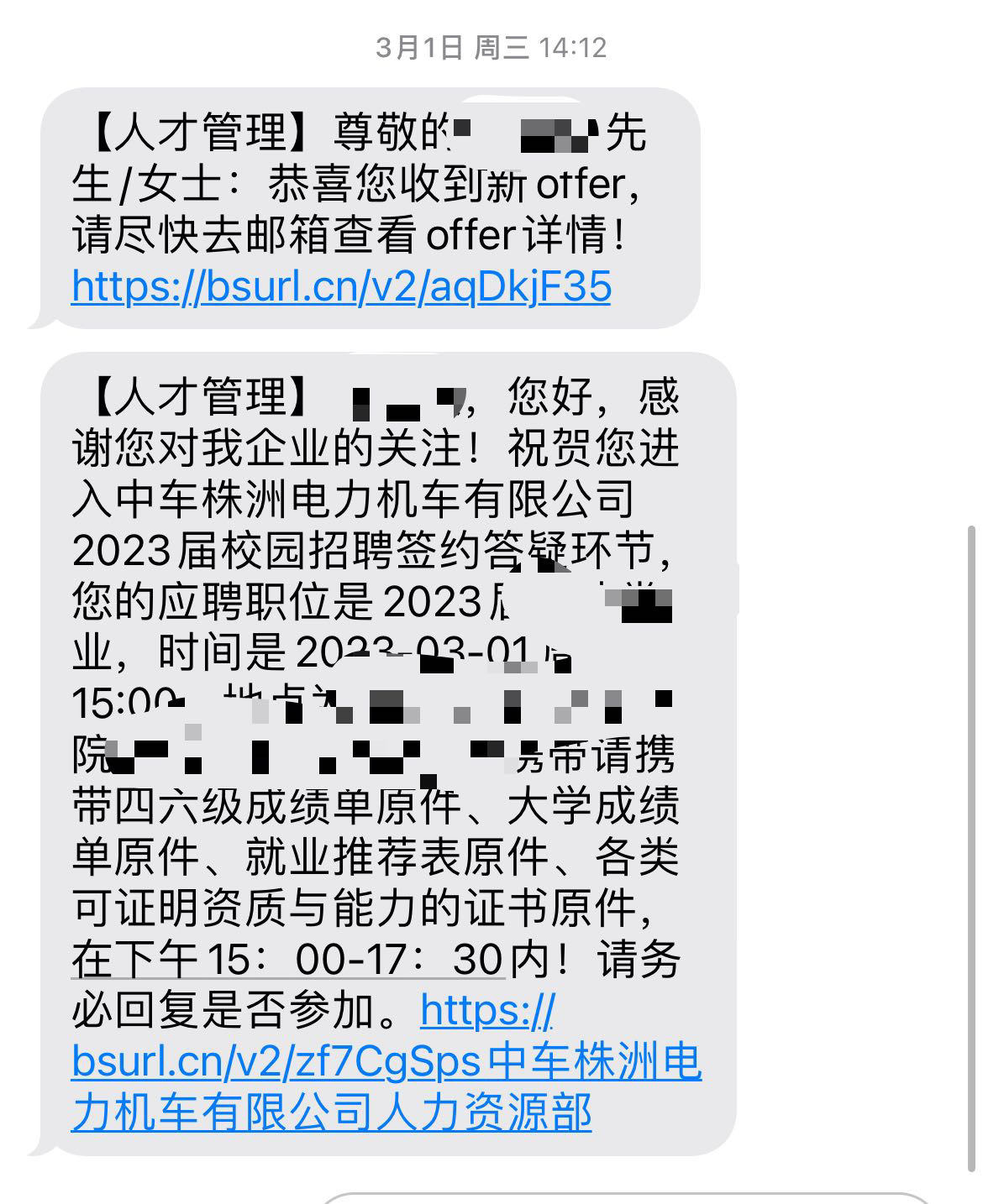 悦达投资：公司储能业务与中车旗下中车株洲所、中车铜陵等主体均有合作