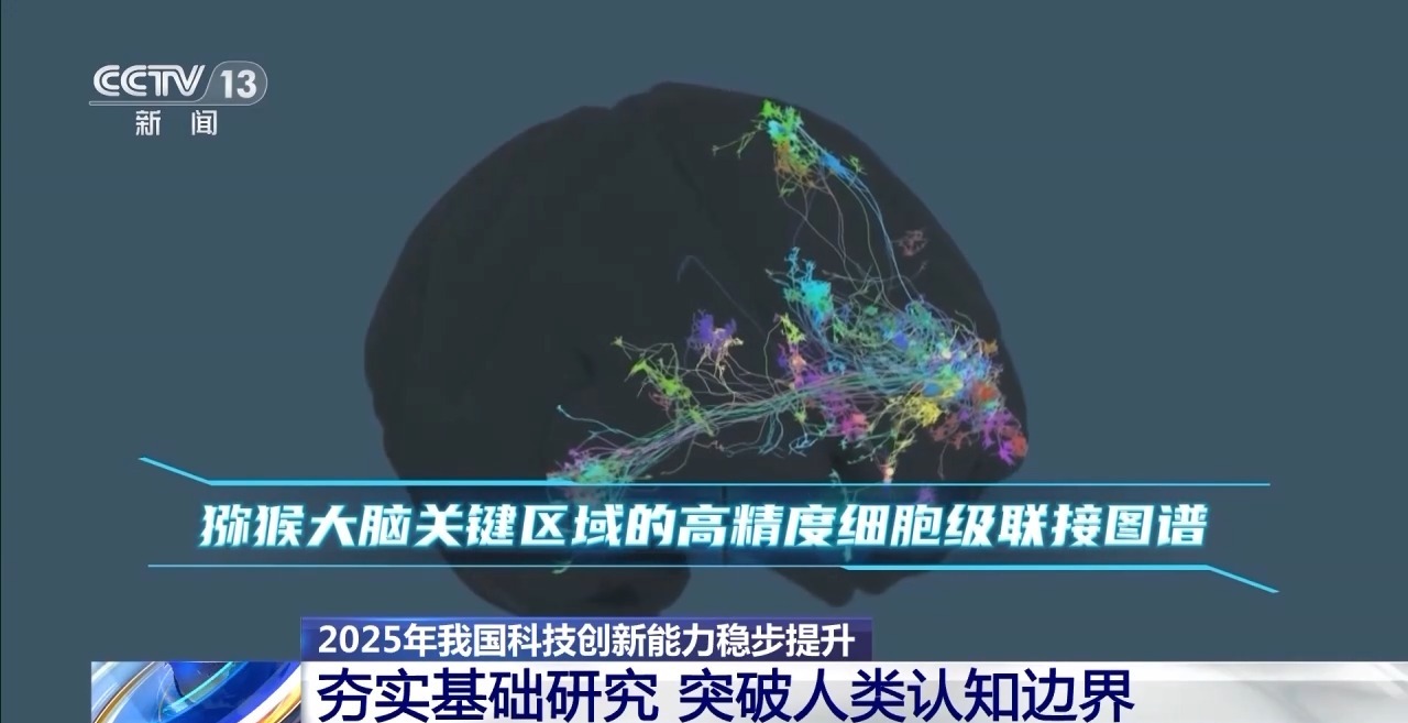 我国科学家在可扩展量子网络研究方面取得重大突破