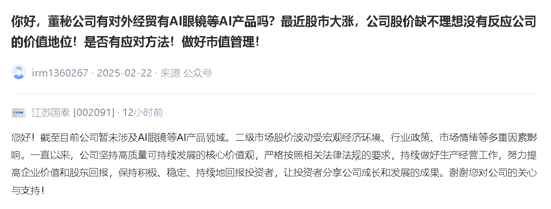 54万餐饮老板上美团智能掌柜问AI,429万个经营困惑2分钟得解