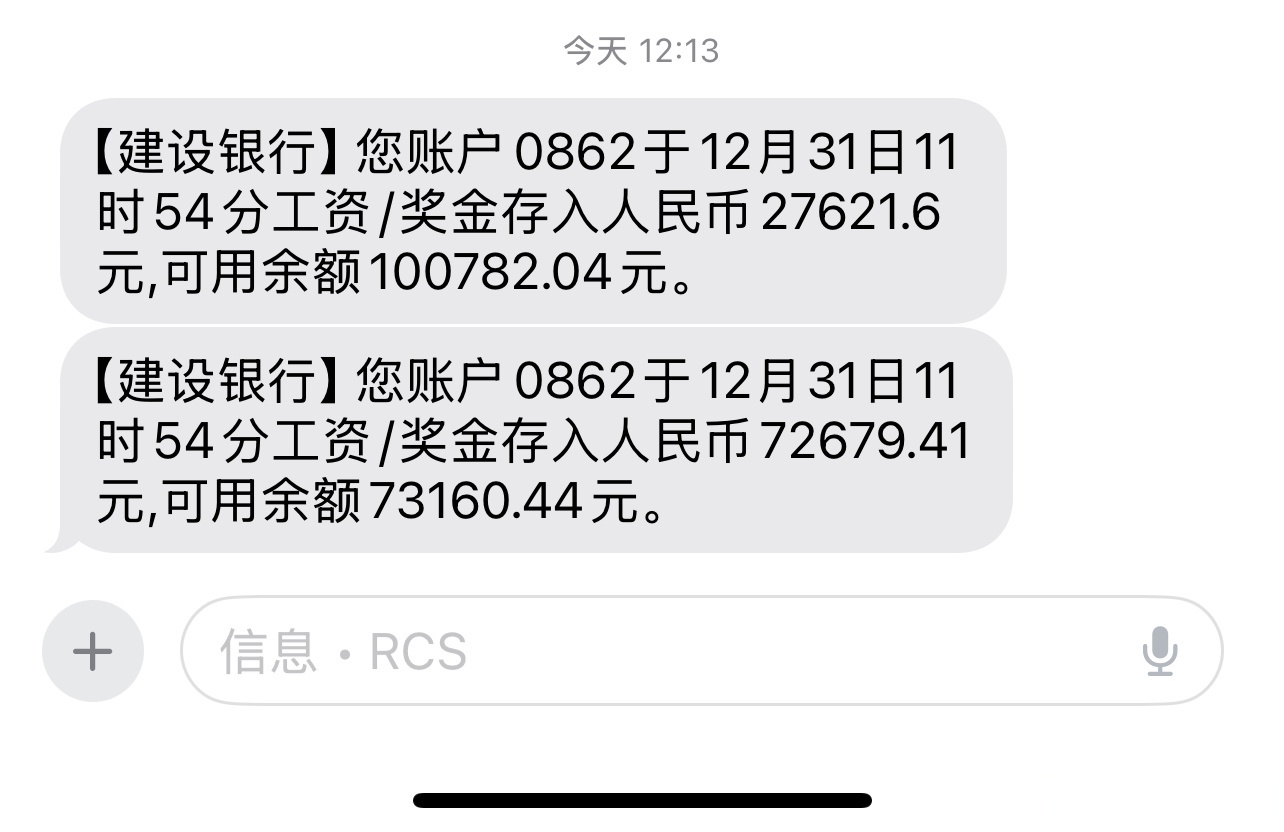 罗普斯金：截至2月10日股东总户数为17,803