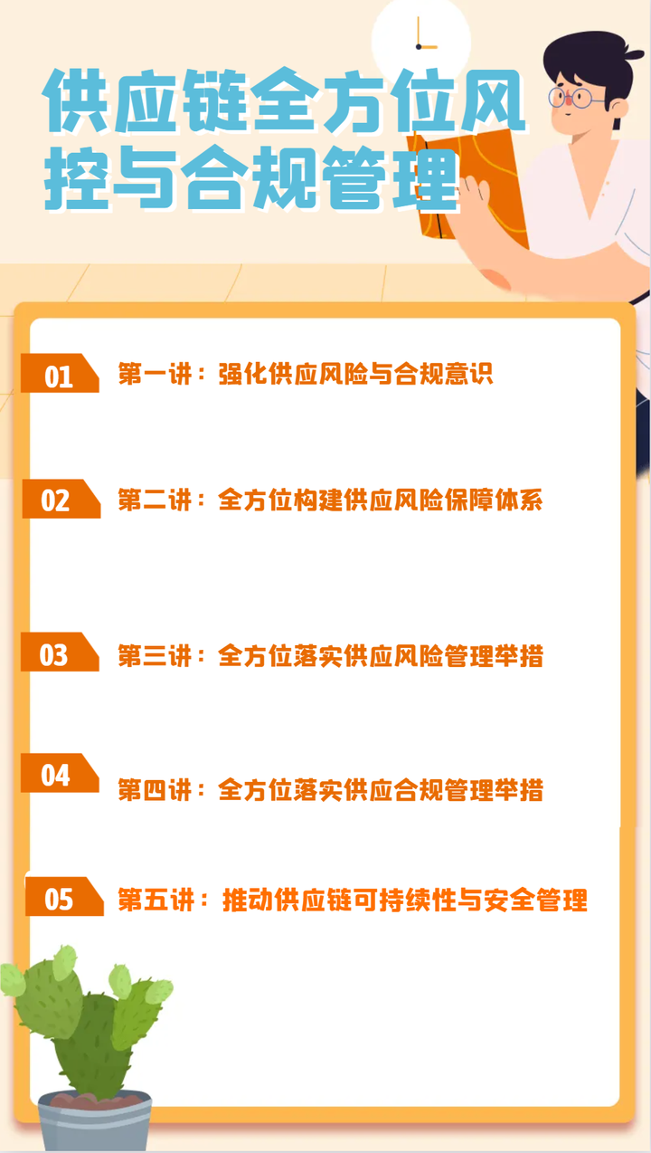 德邦基金董事长突变:股东派出风控合规老将代职 此前公司陷违规营销风波