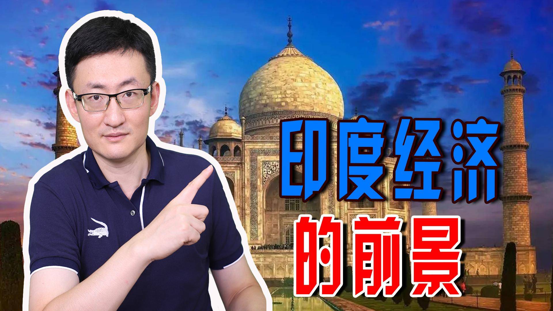 印度商工部长表示，印度实现2万亿美元出口目标的时间将推迟到2032年