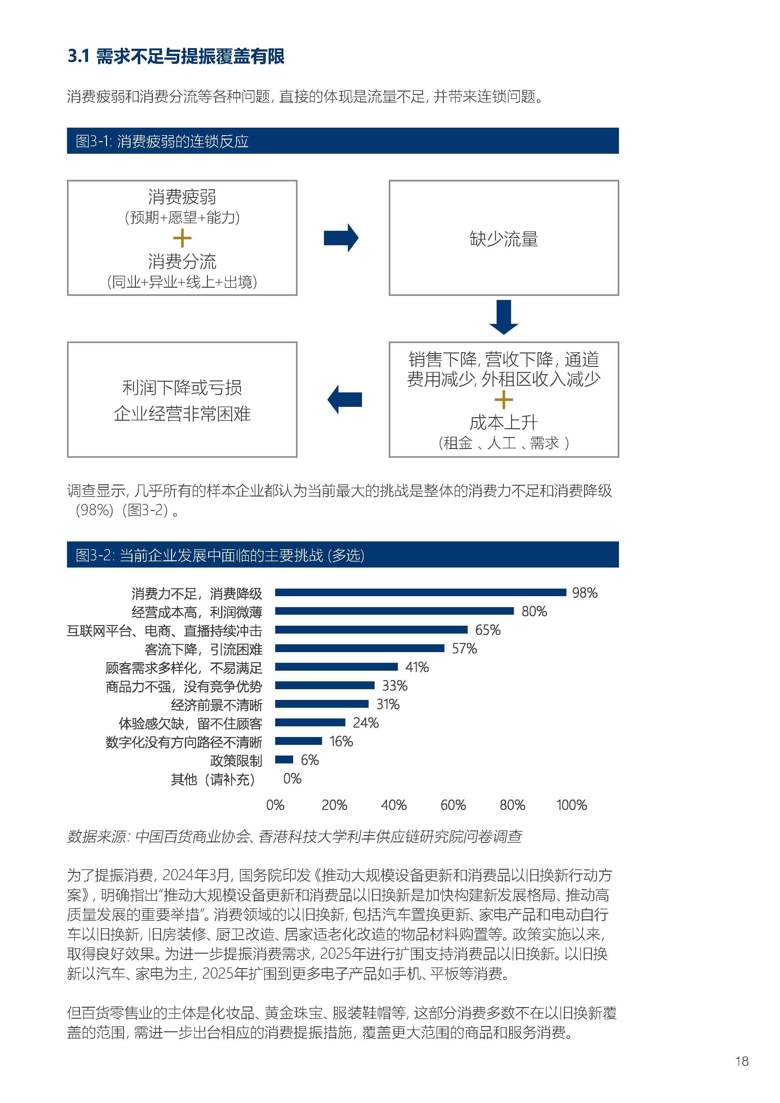 市场监管总局：2025年共审结经营者集中706起 同比增长9.8%