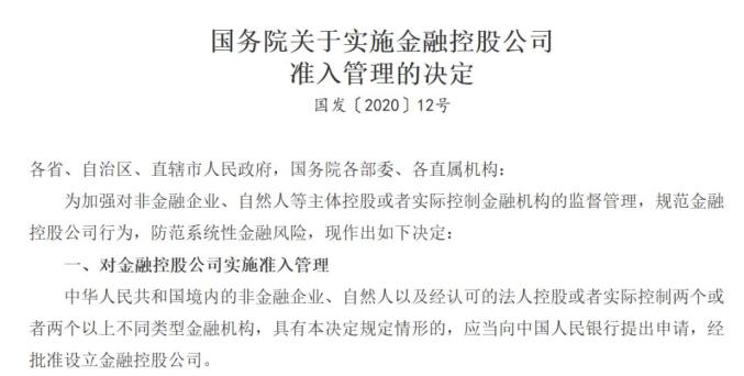 韩国新增指定11家公共机构 总数达342家金融监督院暂缓指定
