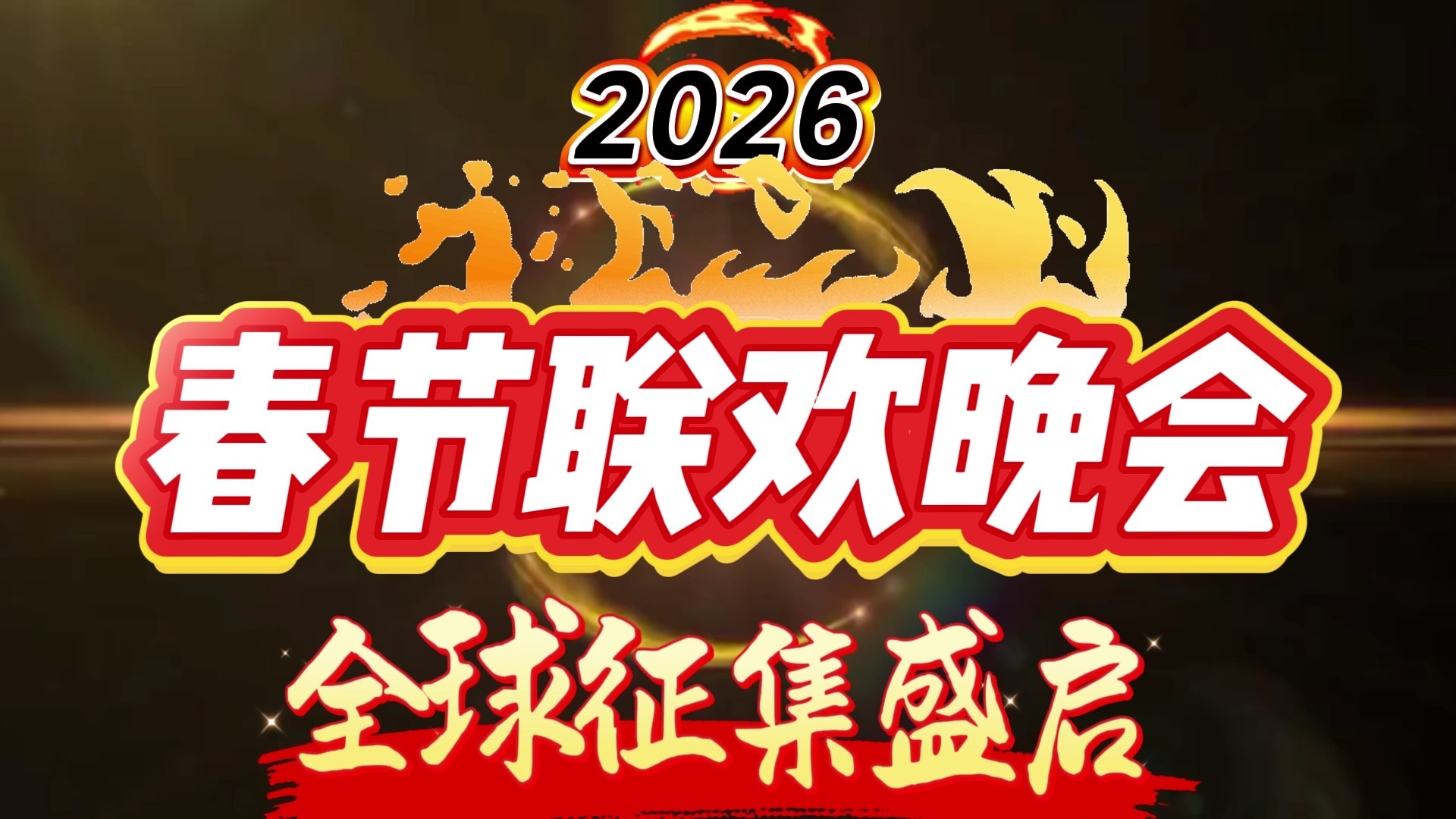2026春节档票房破6亿元