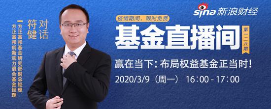 预见金马|泉果基金任莉:2026年A股将充满结构性机会