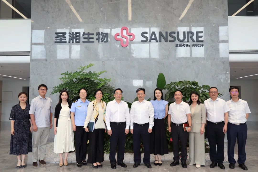 圣湘生物：控股子公司获得《药物临床试验批准通知书》