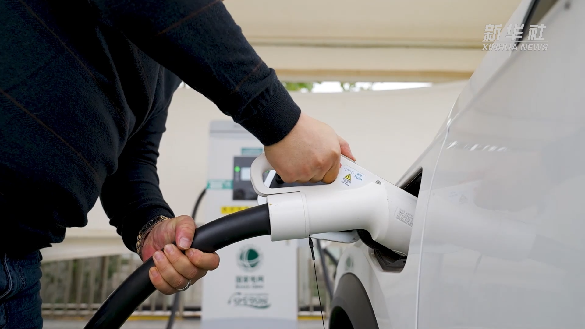 春节假期充电焦虑有效缓解