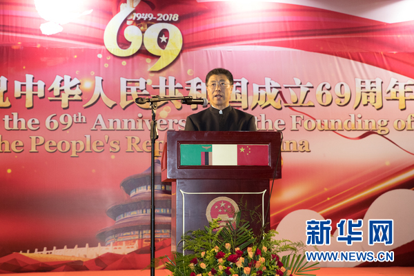 加纳和赞比亚将深化经济合作