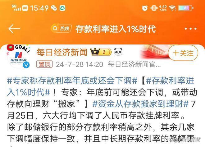 美债收益率集体上涨，10年期美债收益率涨9.14个基点