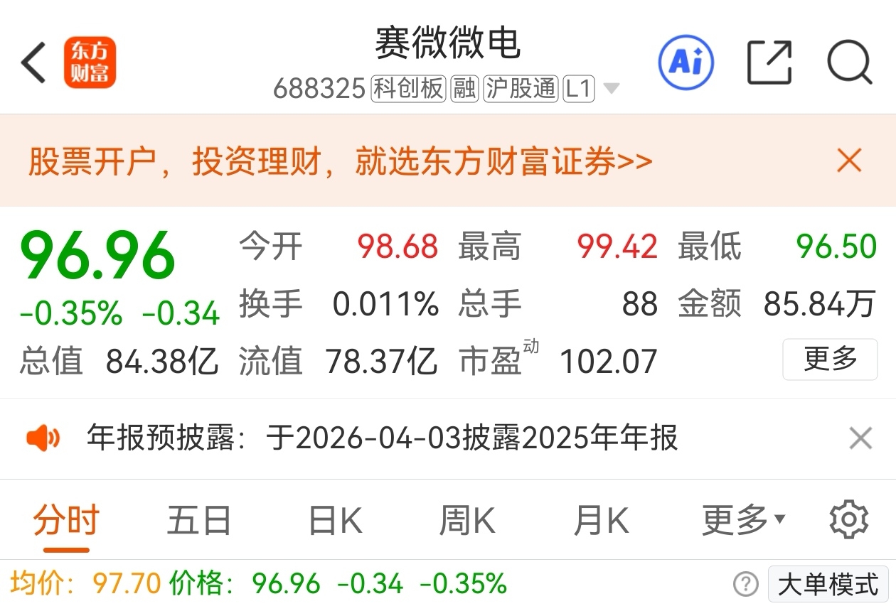 从“买买买”到精打细算:债市波动催生银行“智慧配置”
