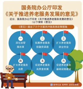 全国政协委员江浩然：建议搭建多元融合平台 为民营企业发展破除障碍
