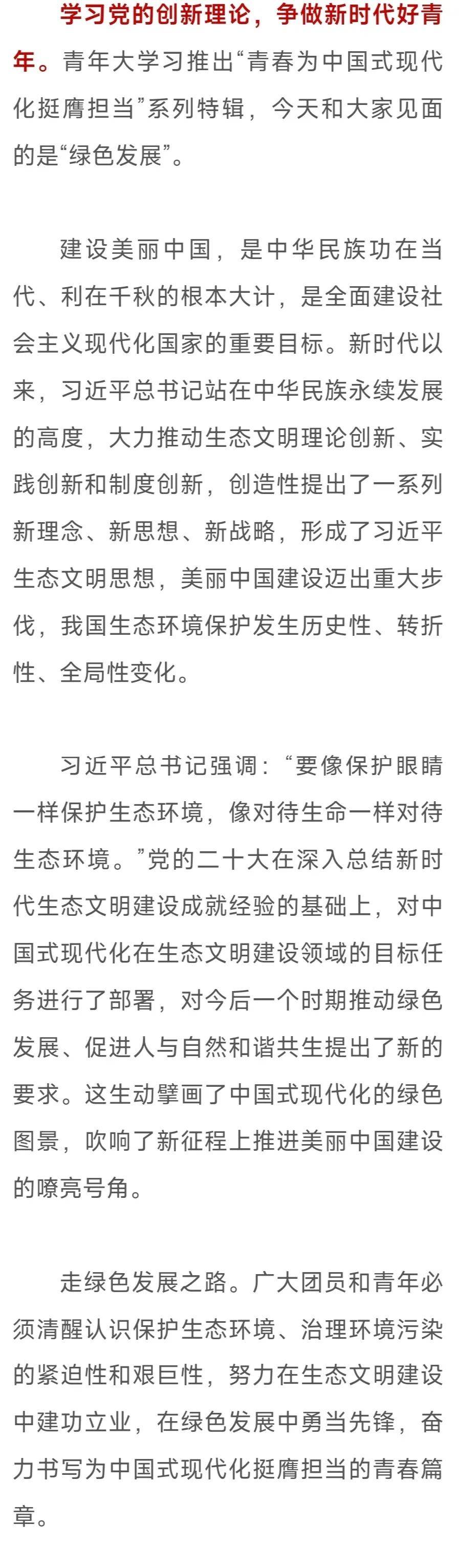 人民大学报告解读地方发展目标：经济大省挑大梁，改革聚焦内生动力