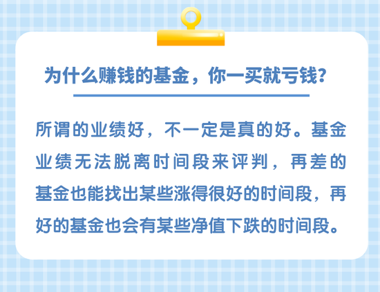 不做亏本买卖 基金公司自购有三大主因