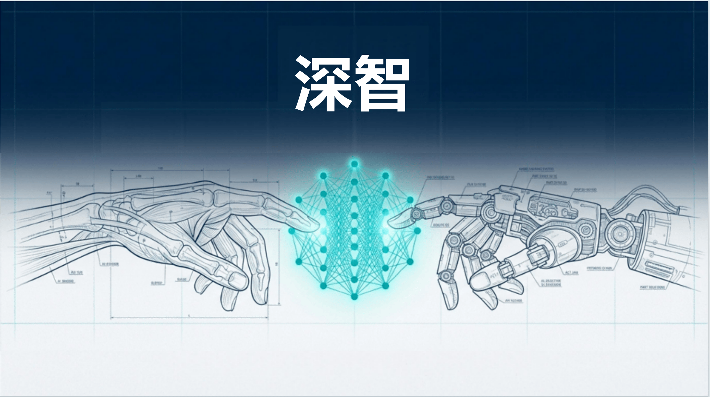 国际观察｜从“云端对话”到“端侧执行”——机器人手机折射中国AI智能体加速应用
