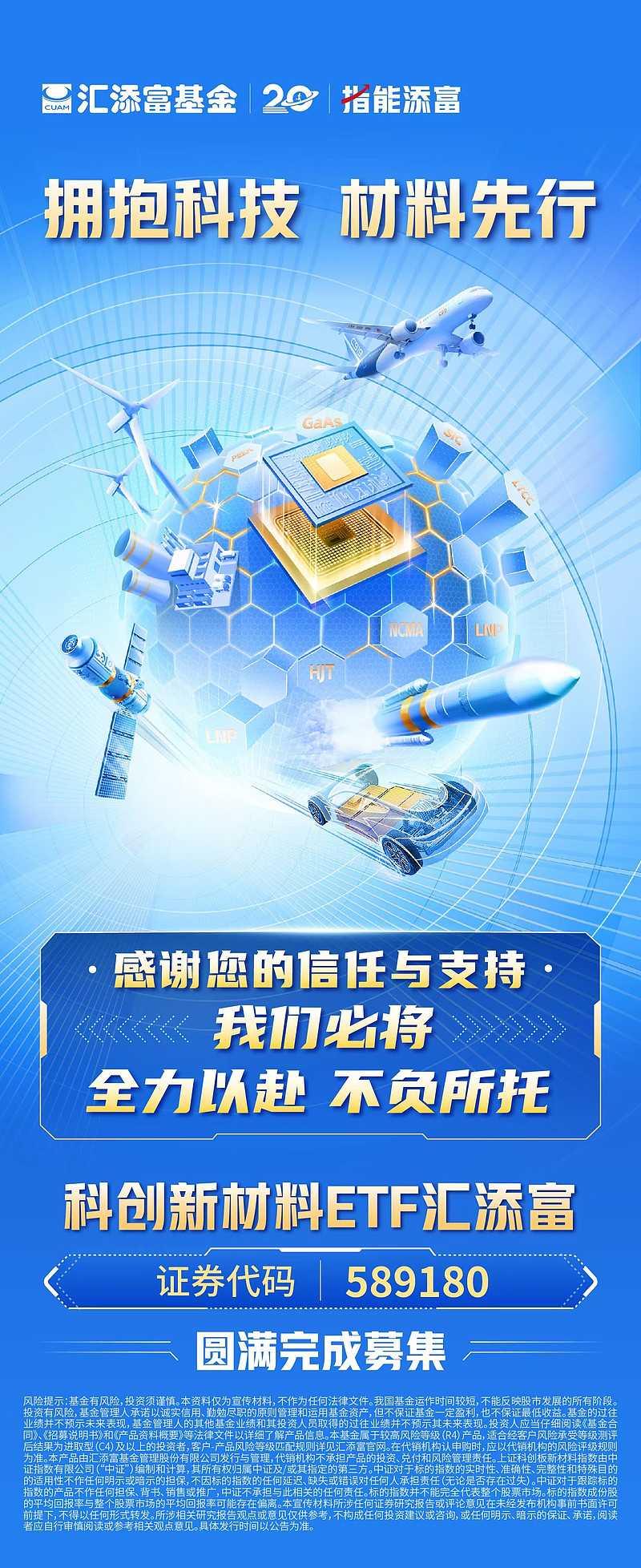 20cm速递｜科创创业ETF国泰（588360）涨超3.4%，新质生产力有望承接发展动能