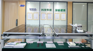 科陆电子等成立智慧能源发展公司