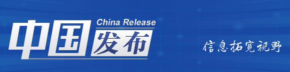 万联证券:政府工作报告聚焦培育壮大新动能 引导金融发挥“活水”作用