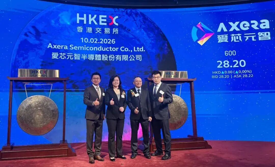 交银国际：子公司斥资800万美元购入国泰君安票据