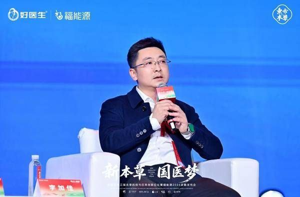 全国人大代表、好医生集团董事长耿福能：推动AI智能体赋能基层医疗系统