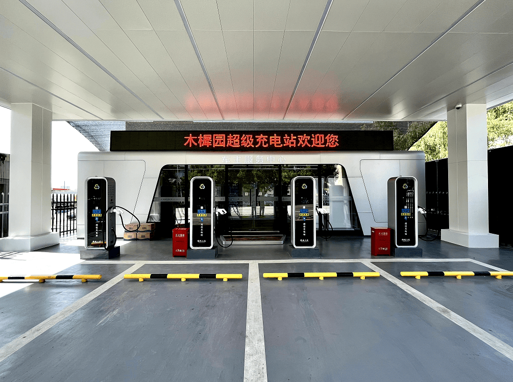 北京已建成超千座“超级充电站”