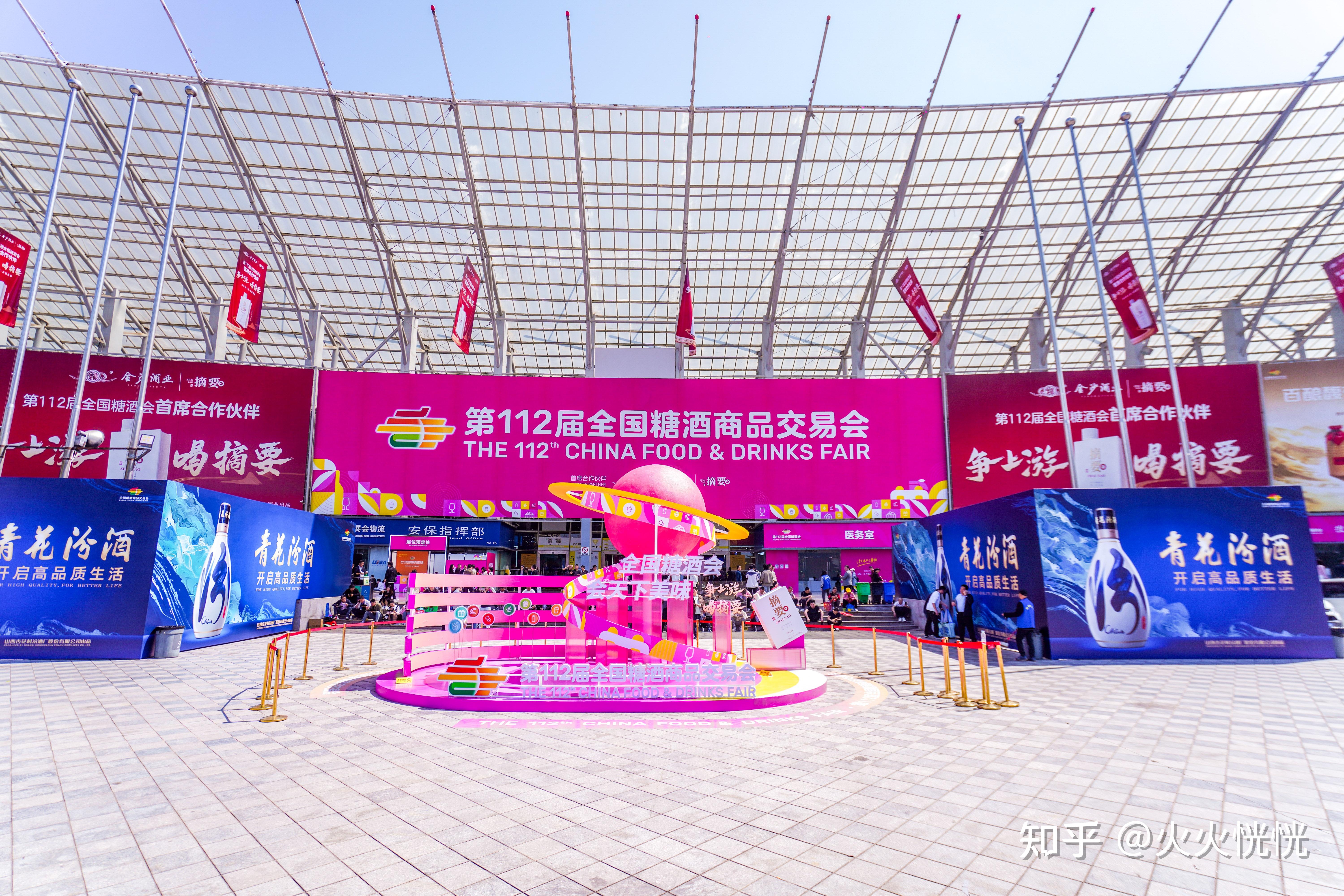 2026郎酒全国经销商大会在成都举行；雪花在川推鲜啤新品丨酒业早参