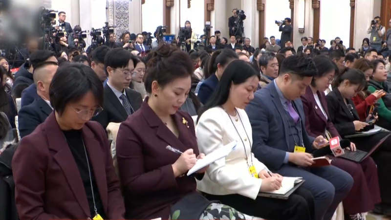 今日看点｜十四届全国人大四次会议下午3时举行经济主题记者会