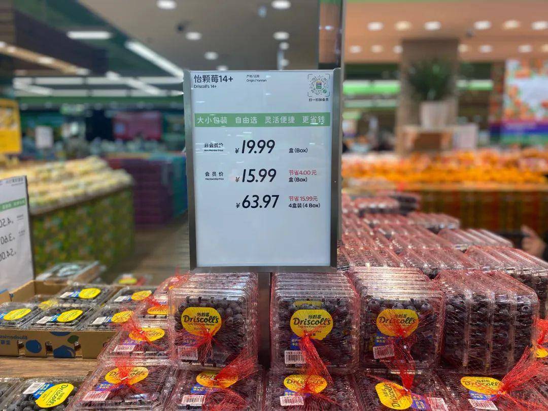 Costco第二财季全球同店销售额同比增长6.7%