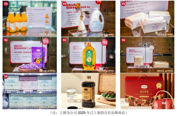 高毛利难止亏,实控人频踩红线,倍轻松双重危机压顶