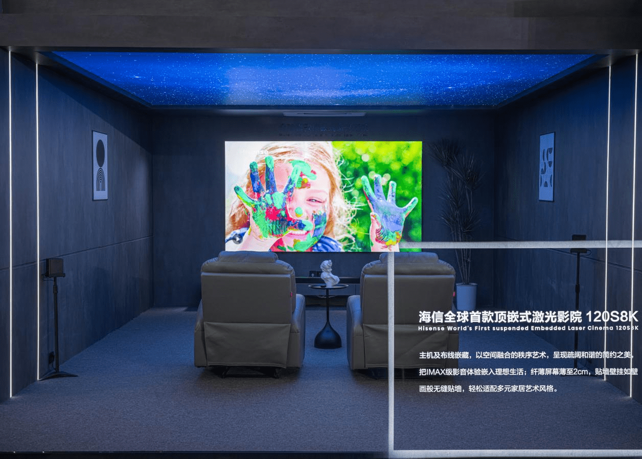 新光光电：中标4551.13万元复合投影及切换光学系统项目