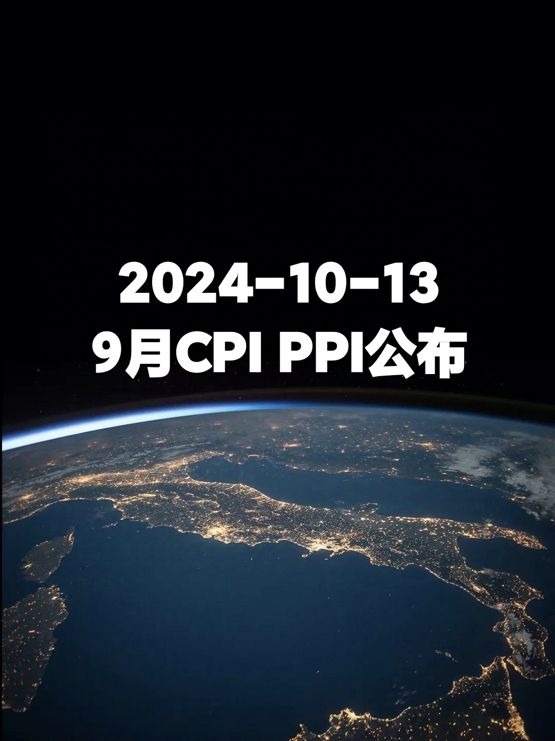 方正富邦：5月关键金融数据出炉，CPI、PPI下降，债市迎来哪些机会？