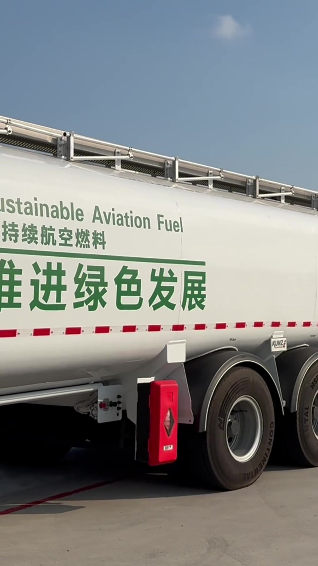 “绿色燃料”首次写入政府工作报告 这些概念股机构扎堆关注
